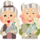 2017年の敬老の日はいつ？〜由来・意味とは？祝う年齢は何歳からか〜